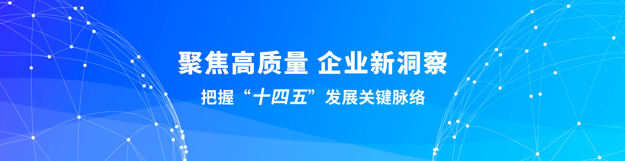 企業管理咨詢公司